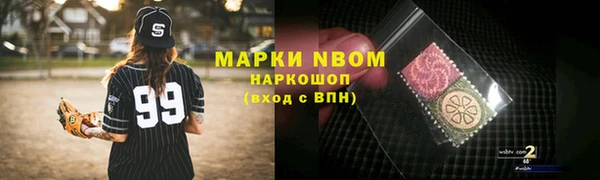 бутират Богородицк