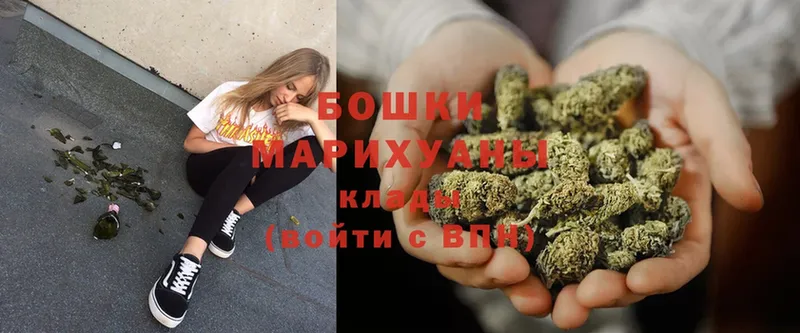 Канабис White Widow  Касимов 